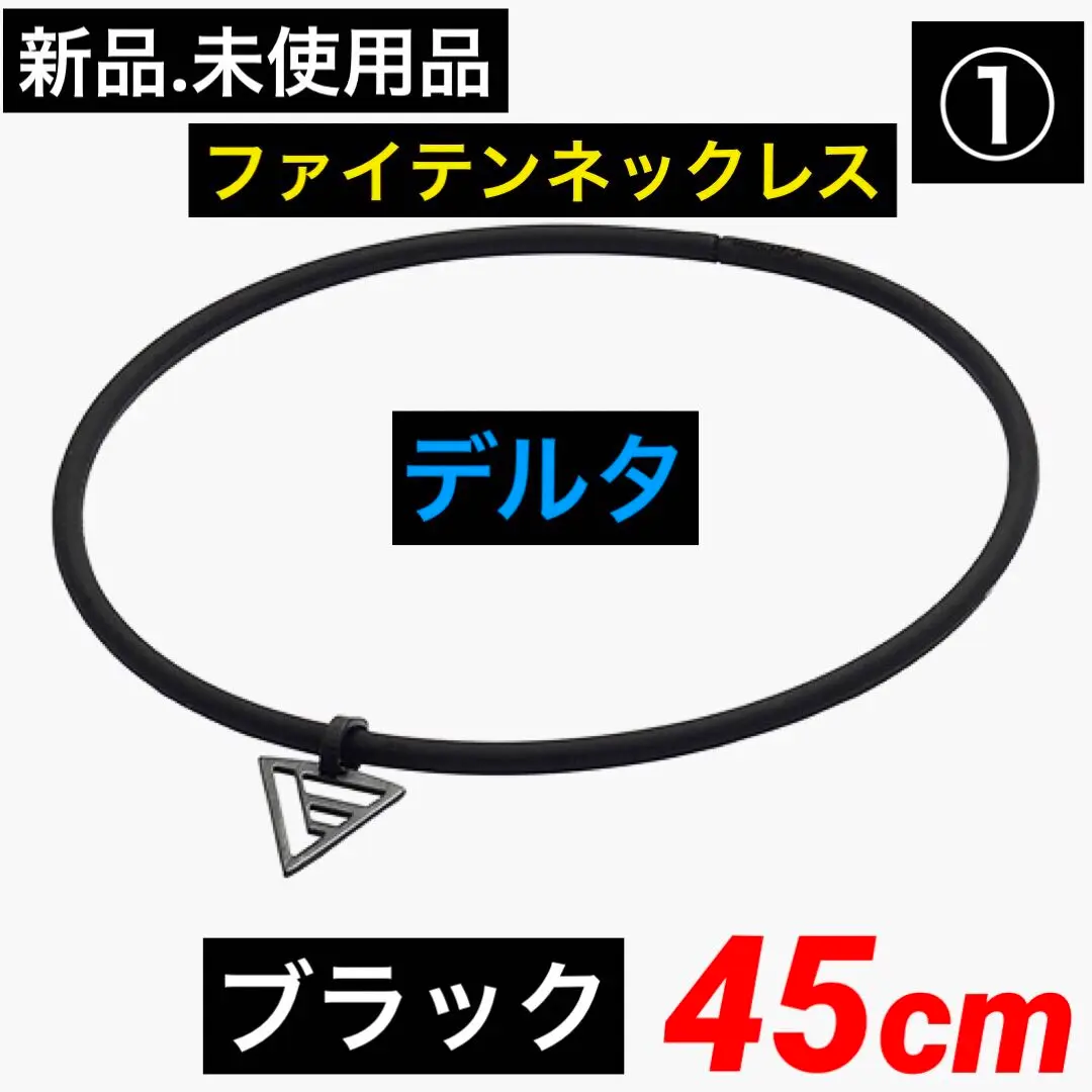 2025年最新】ファイテン(phiten) ネックレス RAKUWAネック EXTREME 