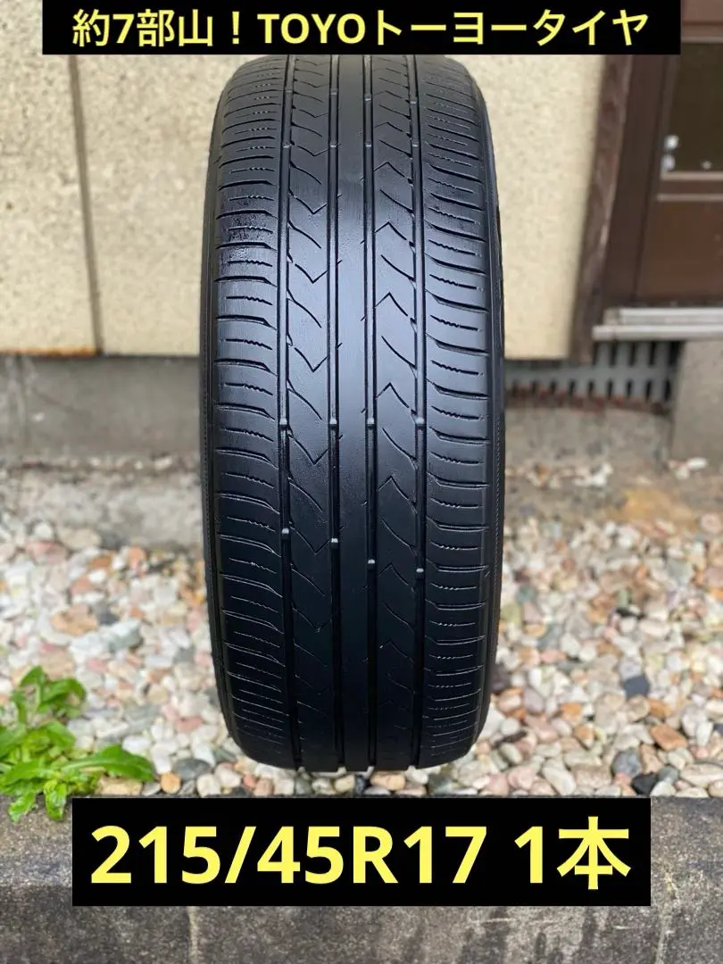 TOYO TIRES SD-7 215/45R17 トーヨータイヤ サマータイヤ 単品