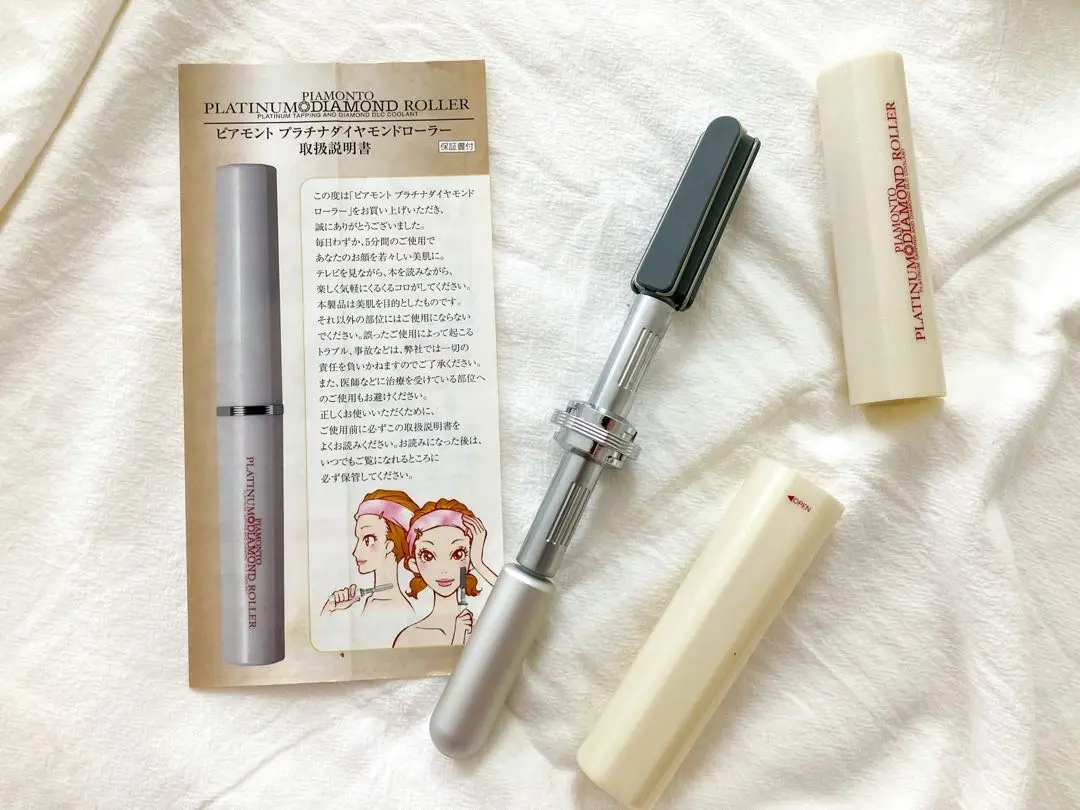 美顔器  ピアモント・プラチナ・グラマー  1本入 Amazon.co.jp: 【送料無料】ピアモント プラチナグラマー