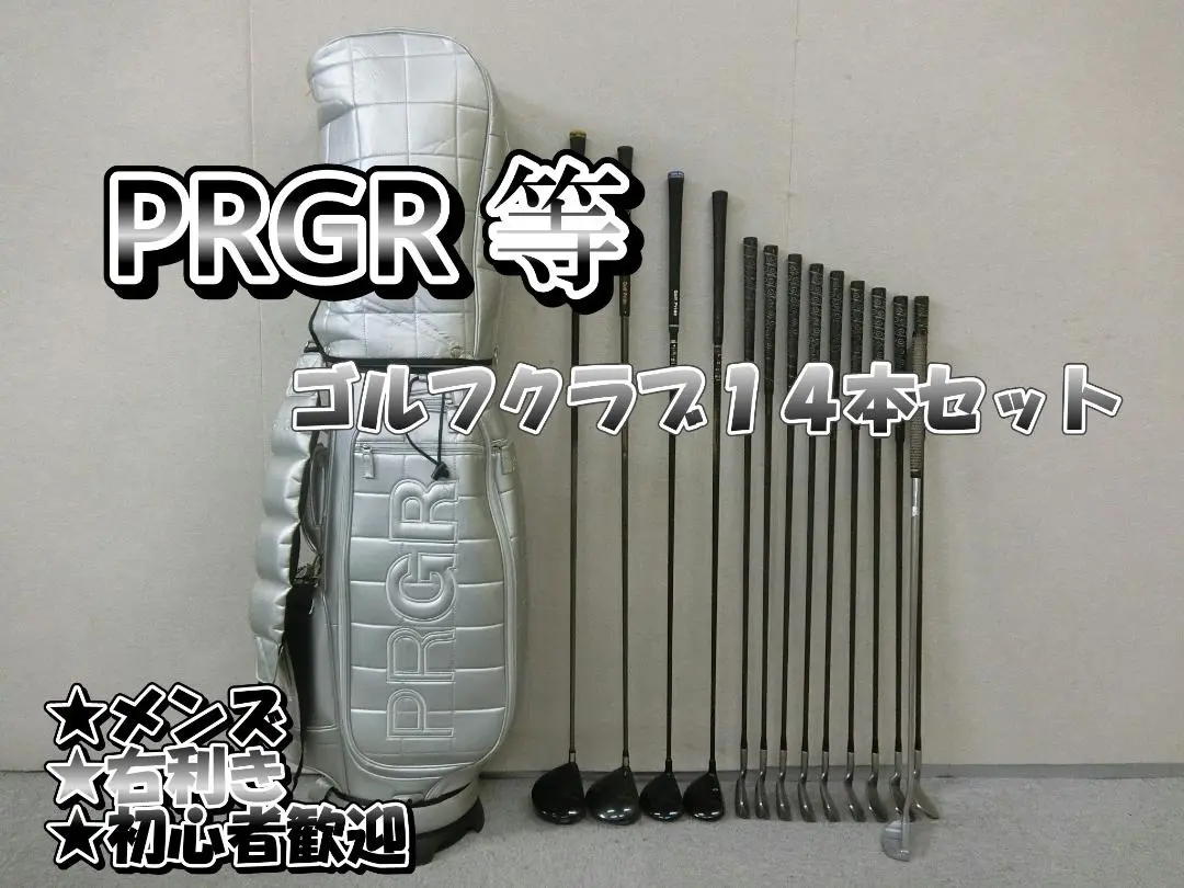 2025年最新】prgr ct-502の人気アイテム - メルカリ