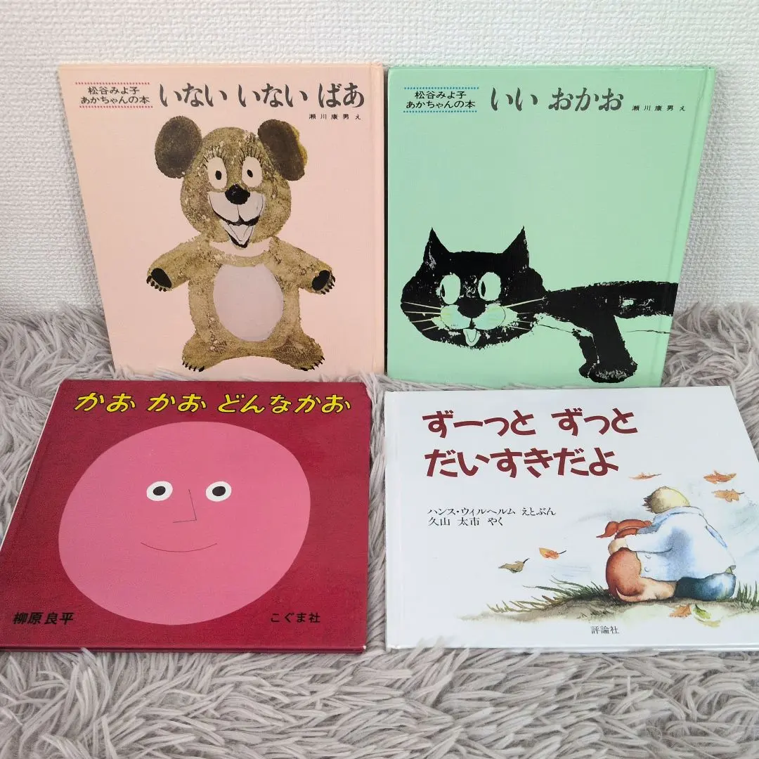 Thumbnail of Peek-a-boo, good face! What kind of face is it? I'll always, always love you.