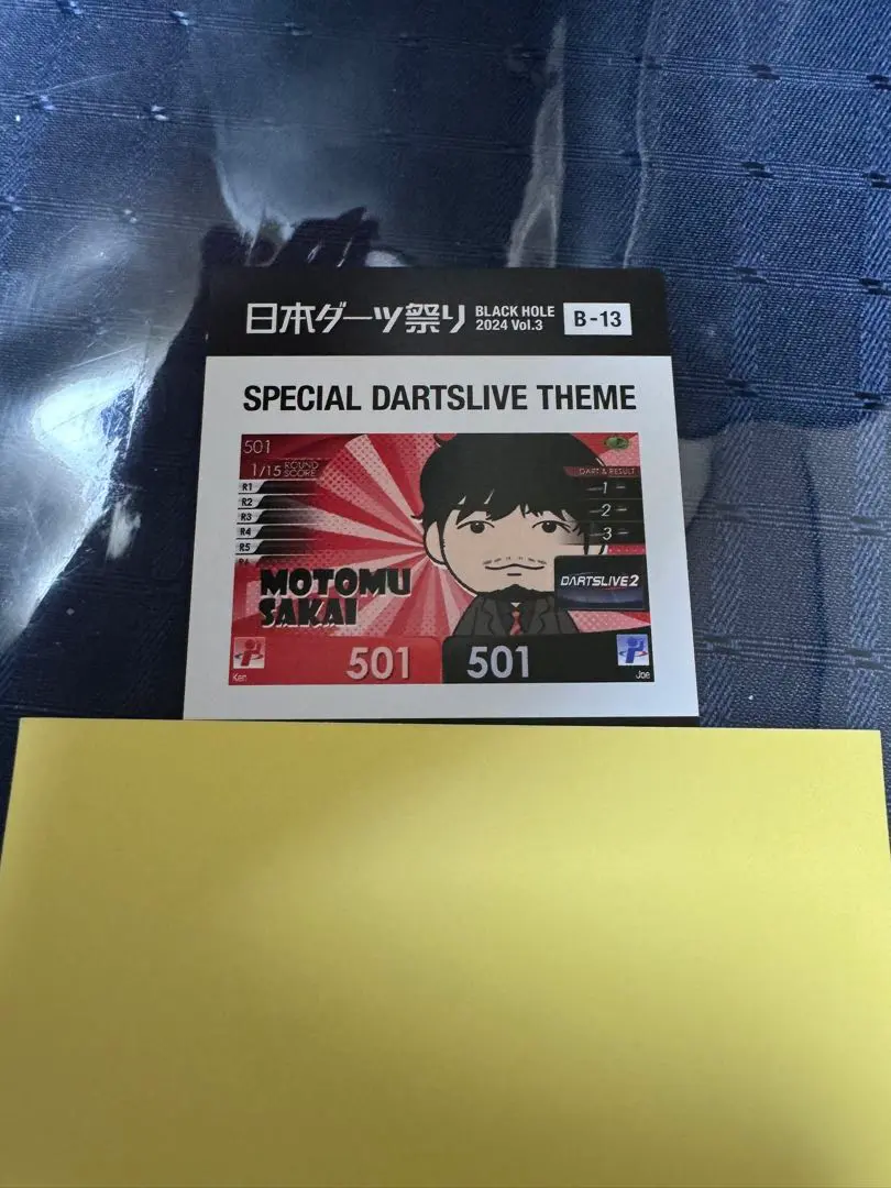 ブラックホールくじ A賞 岩田夏海 ダーツライブ プレイヤーグッズ