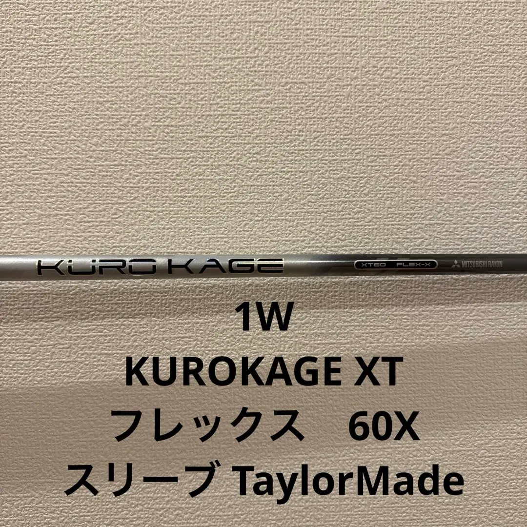 TaylorMade - 値下げ！希少！クロカゲ 60x テーラーメイド スリーブ 2025年最新】kurokage xt 60xの人気アイテム - メルカリ