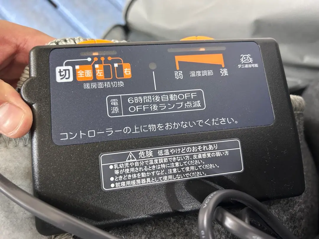 ニトリ ホットカーペット NT-3J 3畳 中古 送料無料｜Yahoo