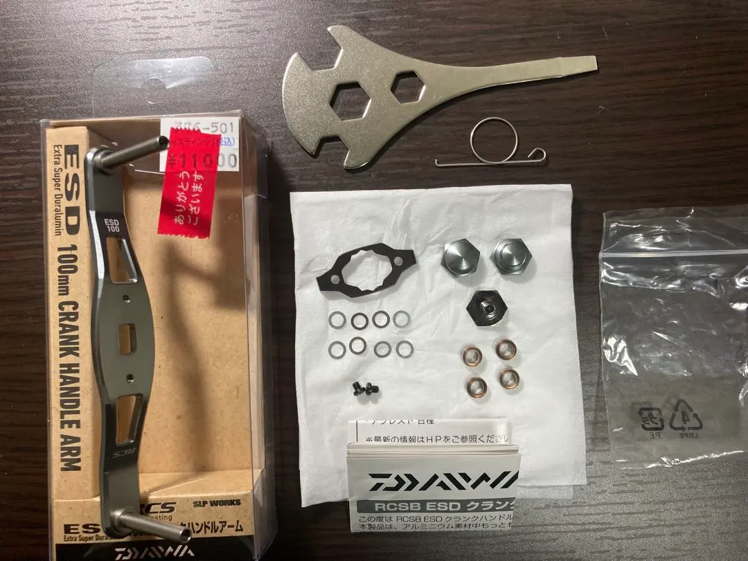 ダイワ　Daiwa RCS ESD 100mm クランクハンドルセット美品 Amazon | 【ダイワ純正】RCSB ESD 100mm クランクハンドルセット