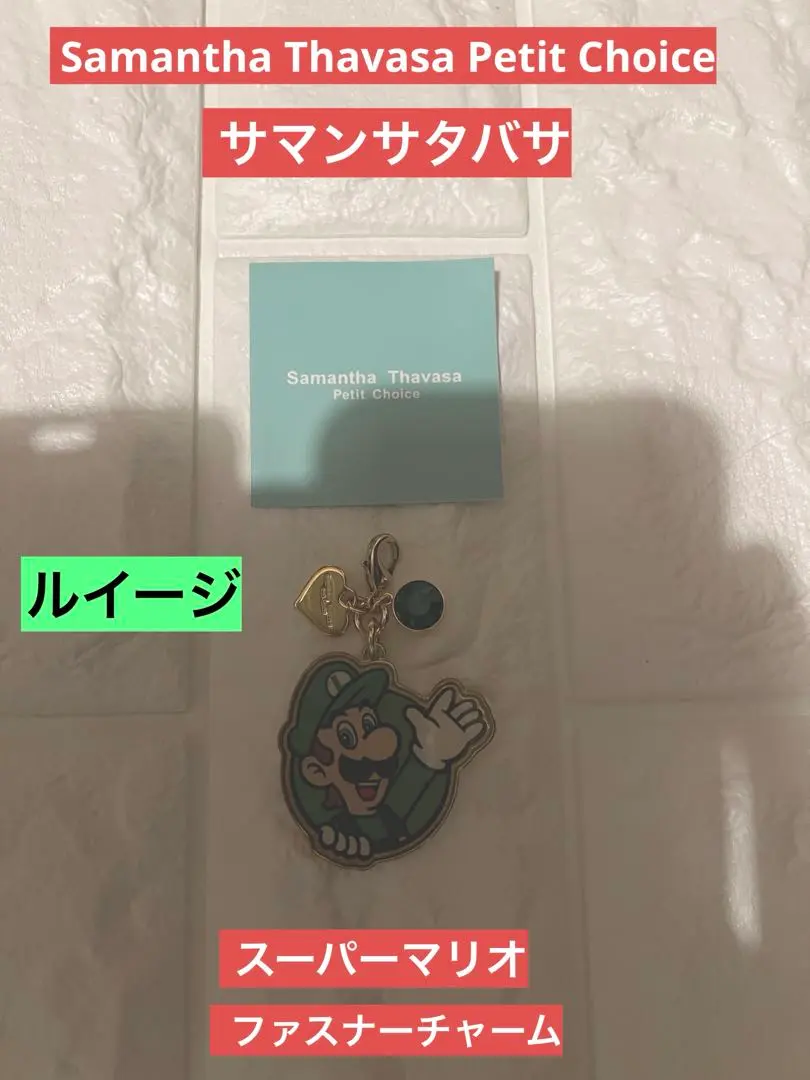 サマンサタバサ　マリオ　名刺入れ　未使用 楽天市場】サマンサタバサ 名刺入れ カードケース 黄色(イエロー