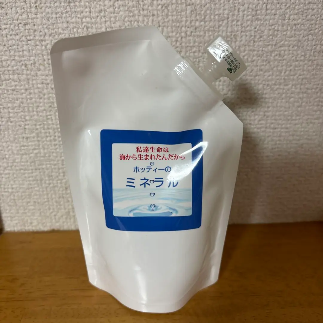ホッティーミネラル ホッティーの塩 2kg 【ナトリウム分93%の塩です