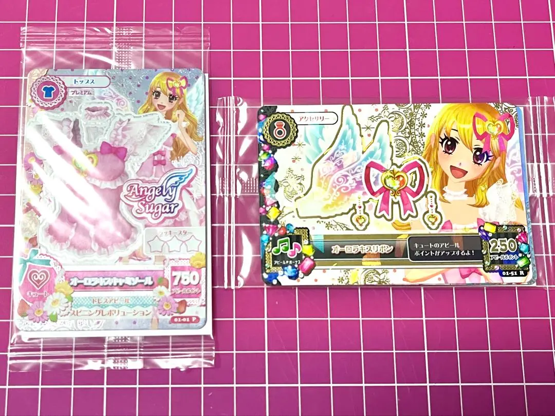 新品未開封　オーロラキスコーデセット　S.H.Figuarts特典アイカツカード アイカツ オーロラキスコーデ S H Figuarts 特典カード