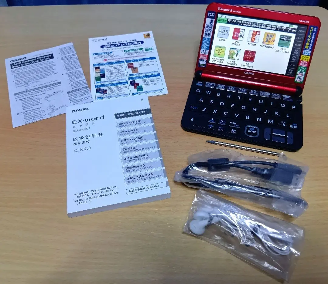 2025年最新】カシオ 電子辞書 XD-K8700の人気アイテム - メルカリ