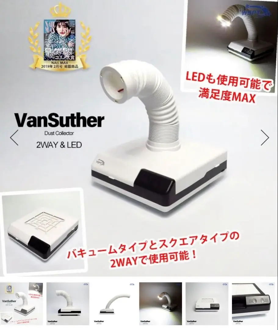 ヴァンスーサーwspt美品おまけ付き（Rooroワイヤレスダストコレクター） 2025年最新】ヴァンスーサーの人気アイテム - メルカリ