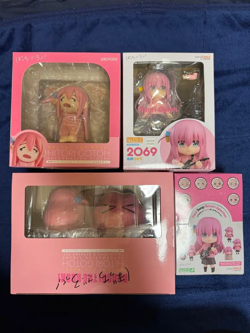 2025年最新】ねんどろいどもあ とりかえっこフェイス ぼっちの