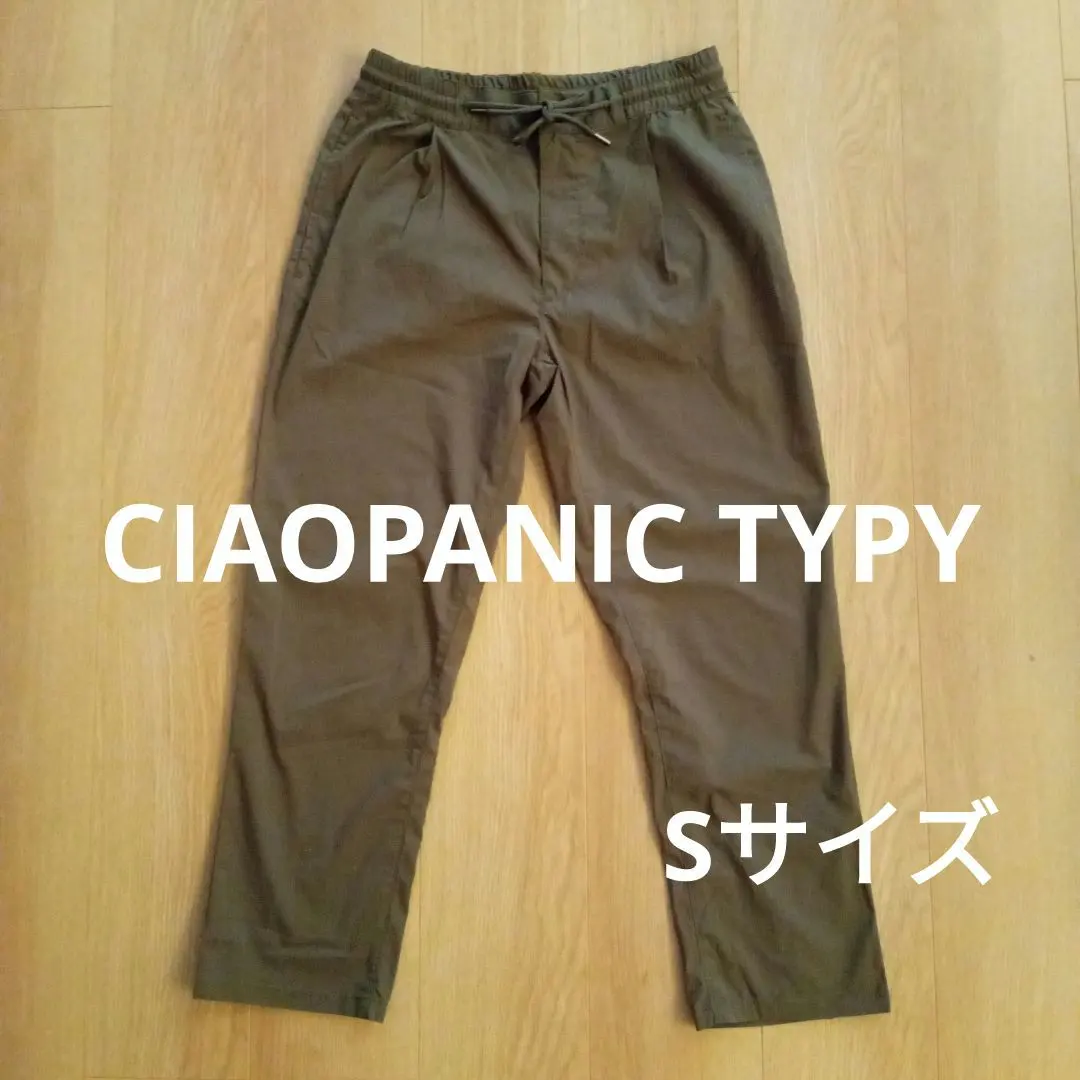 Thumbnail of CIAOPANIC TYPY Khaki Cropped Pants, Size S