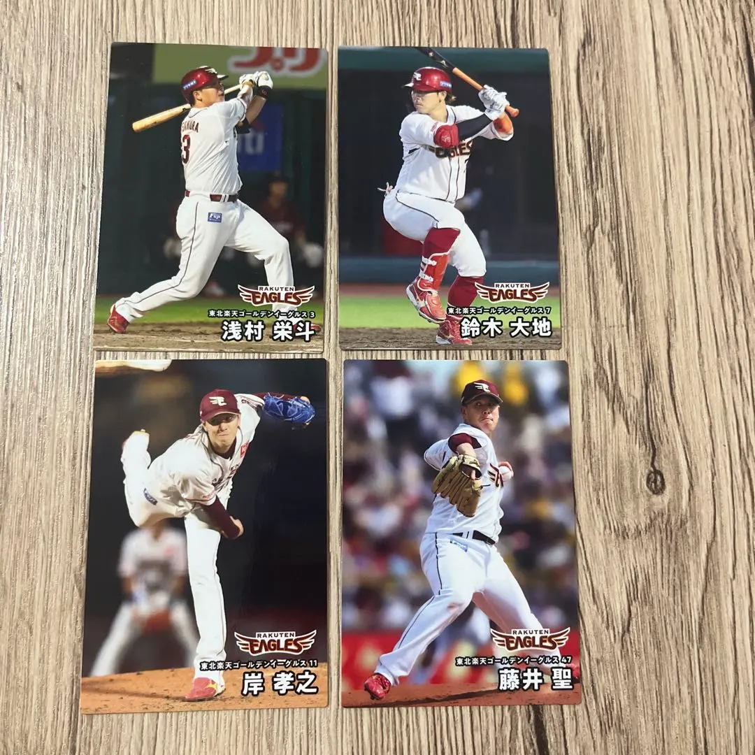 Thumbnail of Professional Baseball Calbee