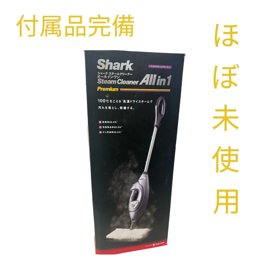 Amazon | シャーク スチームクリーナー（パープル）Shark