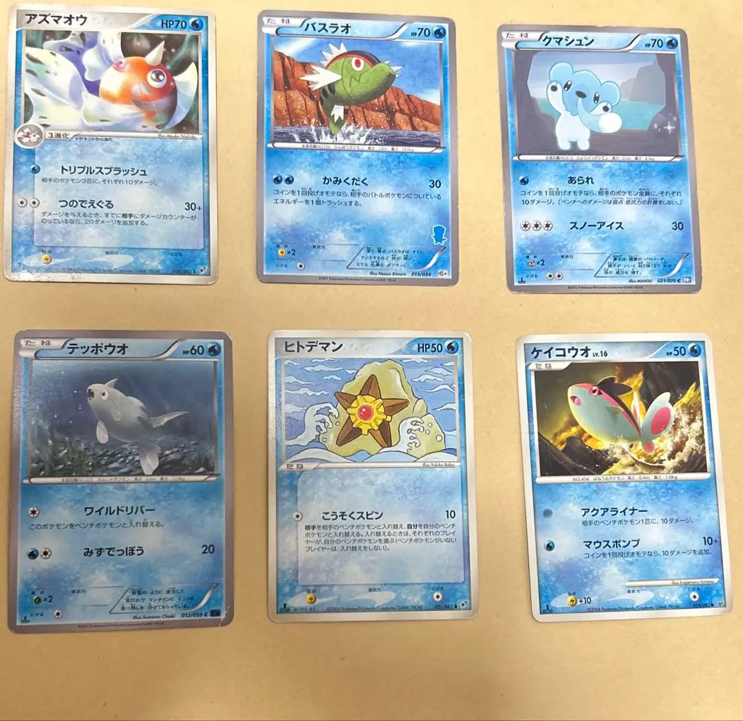 Thumbnail of Pokemon Card Game Water Type Lot of 4 Cards