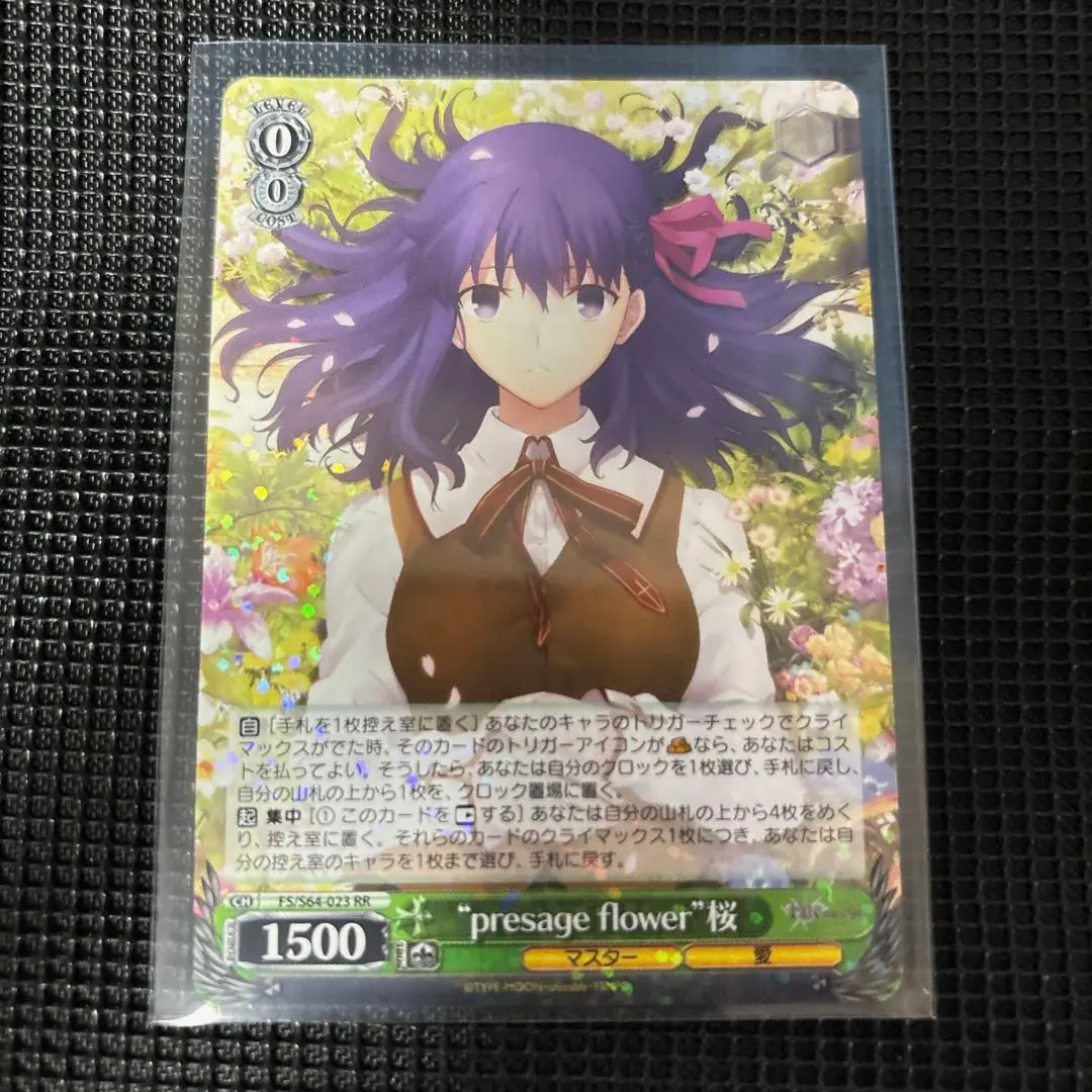 [値下げ不可] 極美品　\"presage flower\" 桜　SP 値下げ不可] 極美品