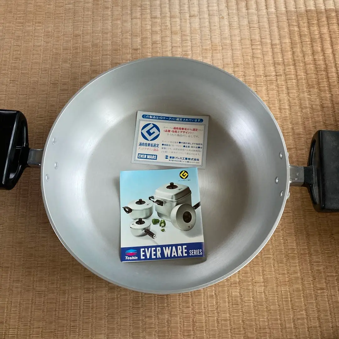 Toshin EVERWARE 鍋3点セット