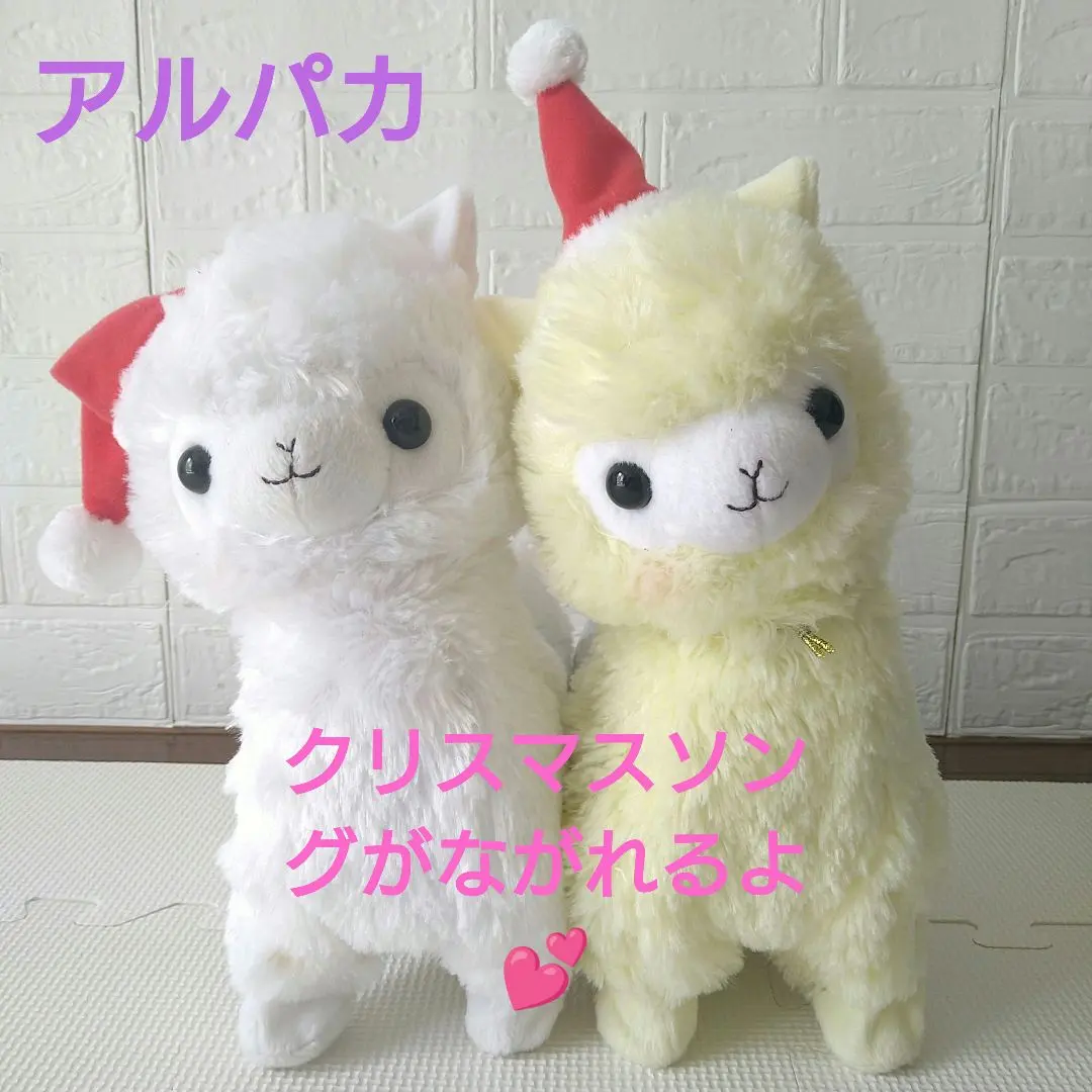 2025年最新】アルパカ ぬいぐるみ アミューズの人気アイテム - メルカリ