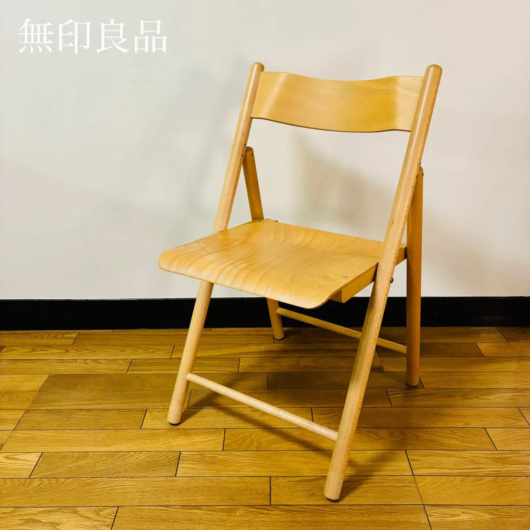 廃盤 無印良品 折りたたみイス 天然木 ブナ材 チェア　良品計画 廃盤 無印良品 折りたたみイス 天然木 ブナ材 チェア 良品計画