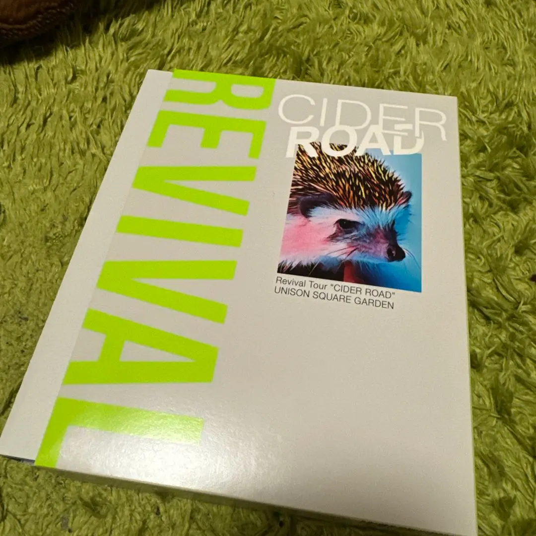 Spring Spring Spring/CIDER ROAD BD初回限定盤 Amazon.co.jp: UNISON SQUARE GARDEN Revival Tour 