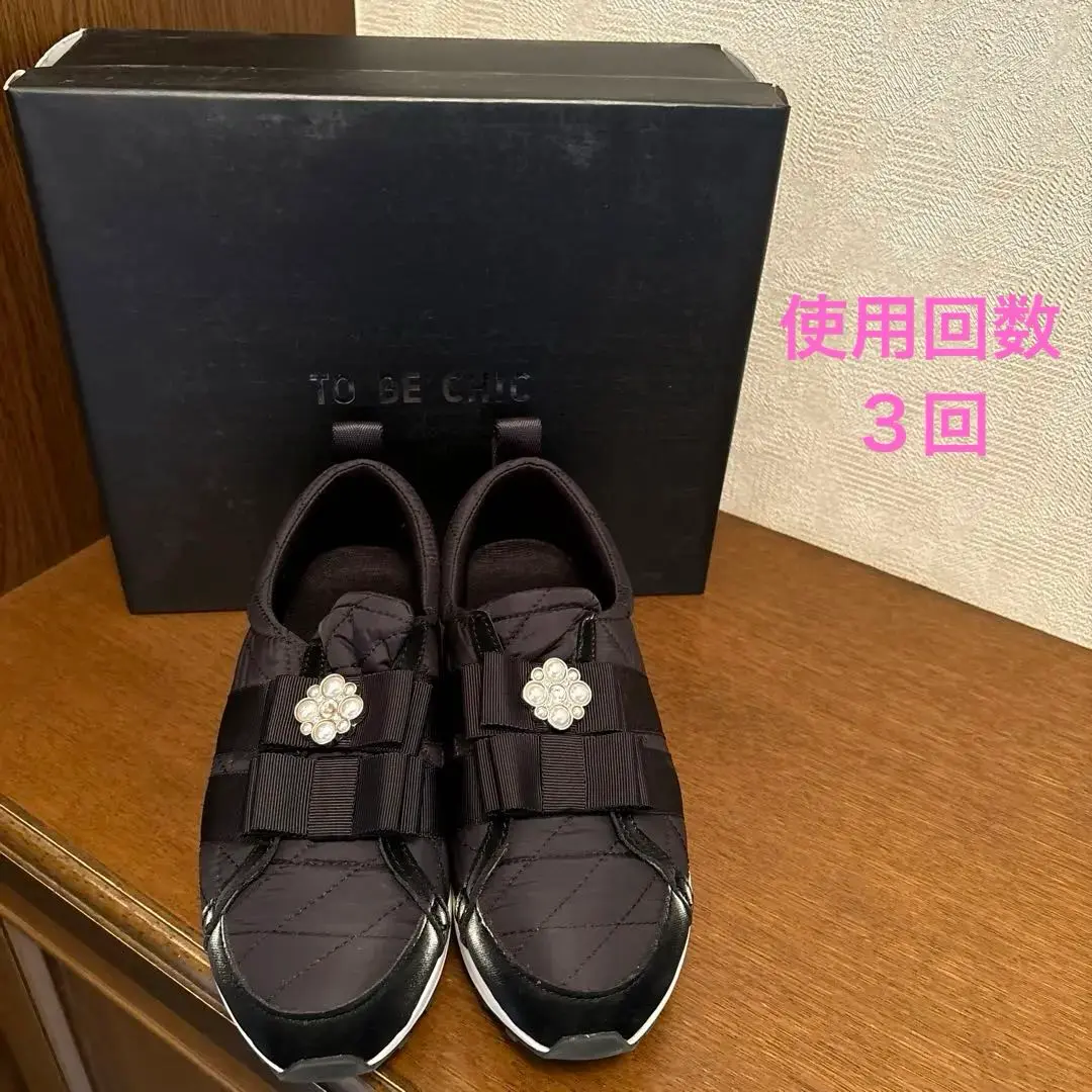2025年最新】TO BE CHIC スニーカーの人気アイテム - メルカリ
