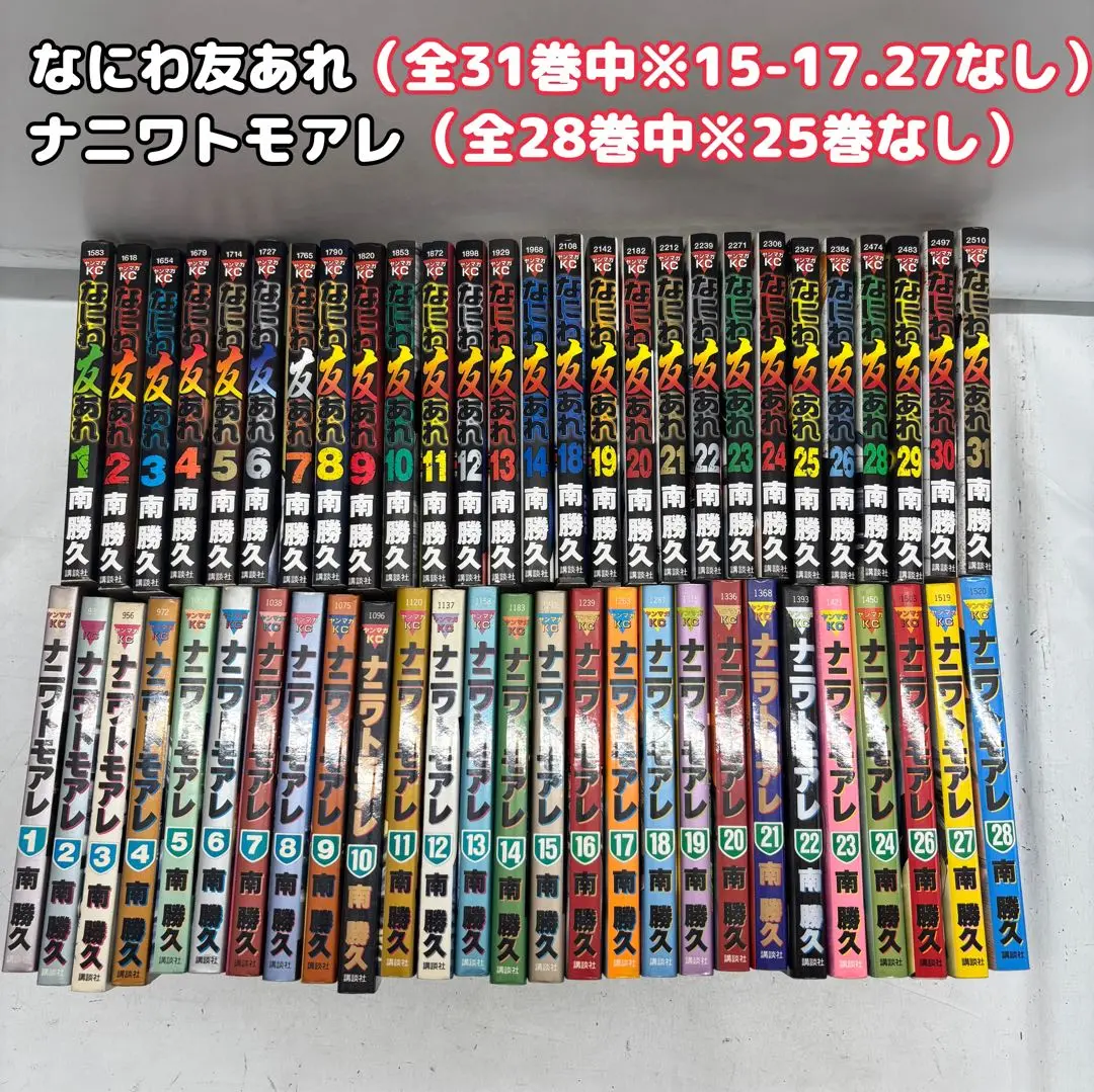 2025年最新】なにわ友あれ 25の人気アイテム - メルカリ