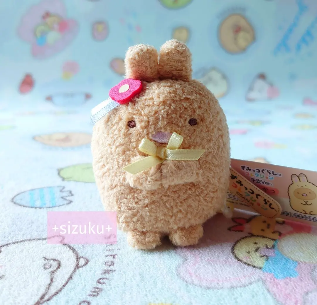 Thumbnail of 【New with Tag】Sumikko Gurashi Tonkatsu Year of the Rabbit Zodiac Ver. Tenori Plush