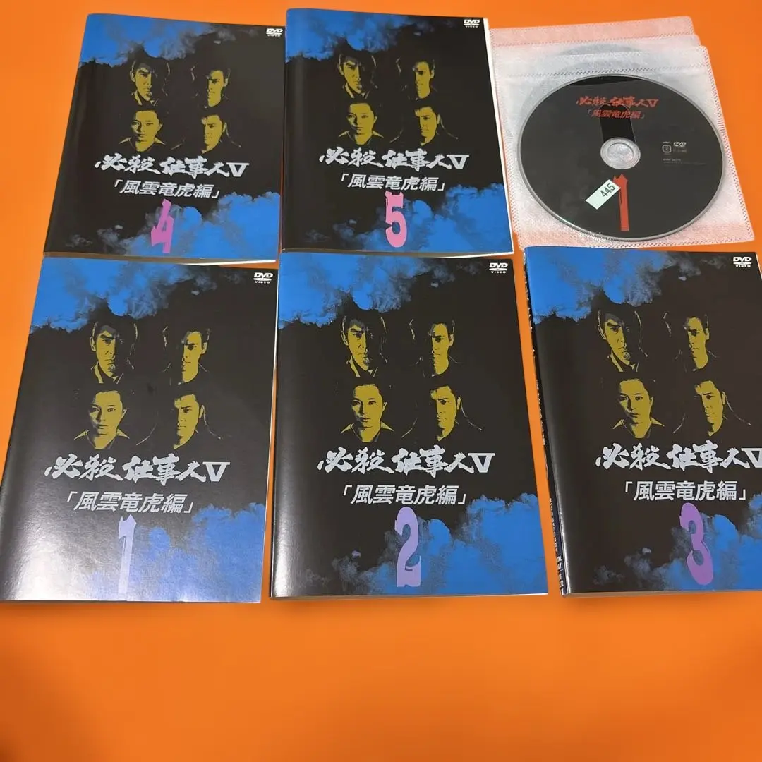 必殺仕事人激突！全6巻＋必殺仕事人Ⅴ風雲竜虎編 全5巻レンタル落ち DVD Amazon.co.jp: 必殺仕事人 V 風雲竜虎編 [レンタル落ち] 全5巻