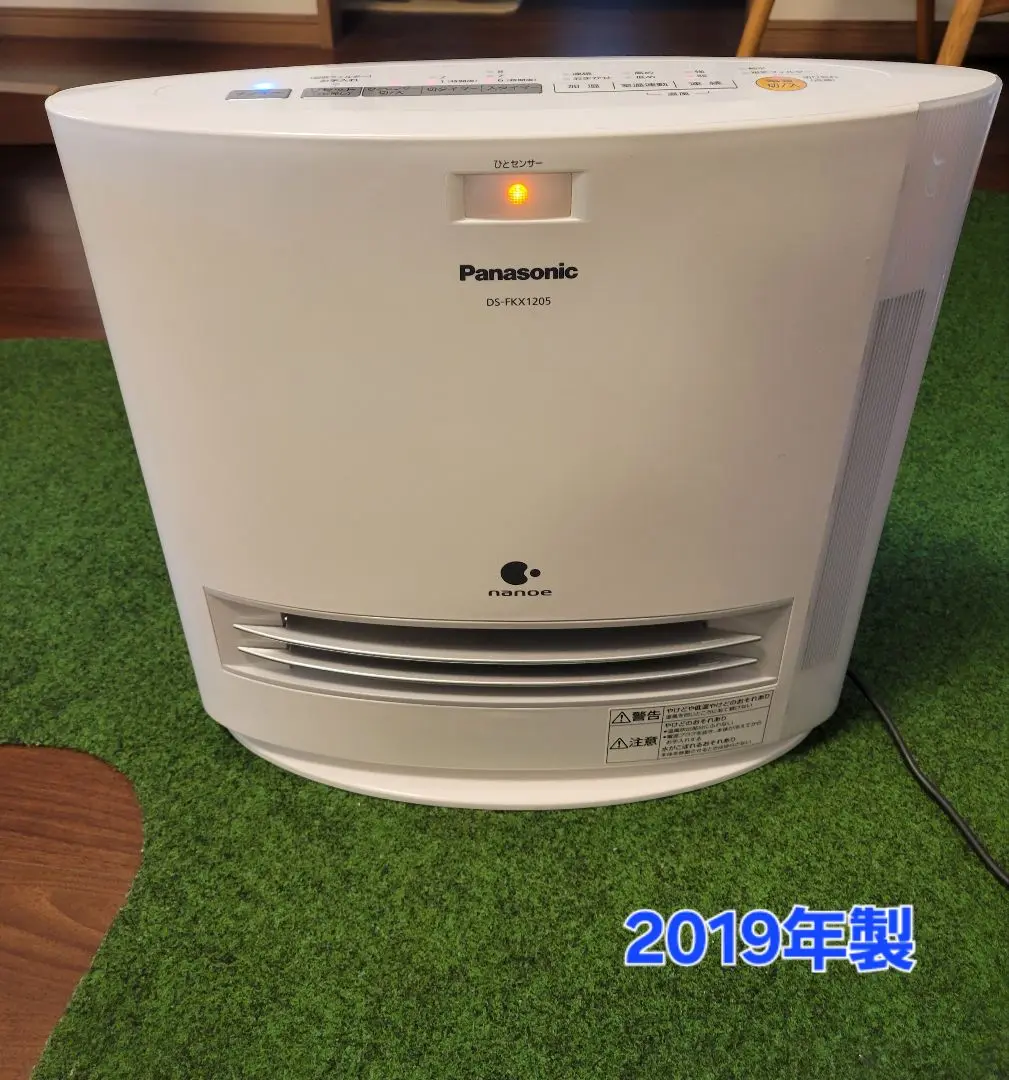 2025年最新】ds-fkx1205 加湿フィルターの人気アイテム - メルカリ
