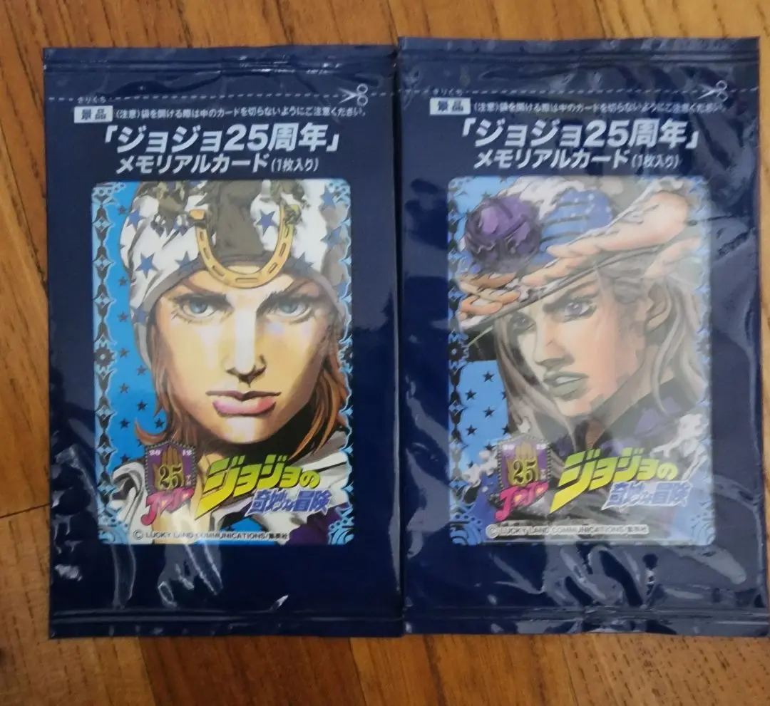 未開封　ジャイロ　ジョジョ25周年メモリアルカード　激レア　即購入ok ジョジョ メモリアルカード 25周年 ジョニィ・ジョースター
