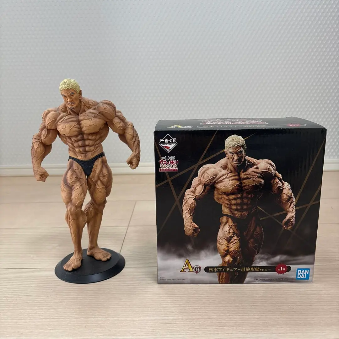 2025年最新】一番くじ ガキ使の人気アイテム - メルカリ