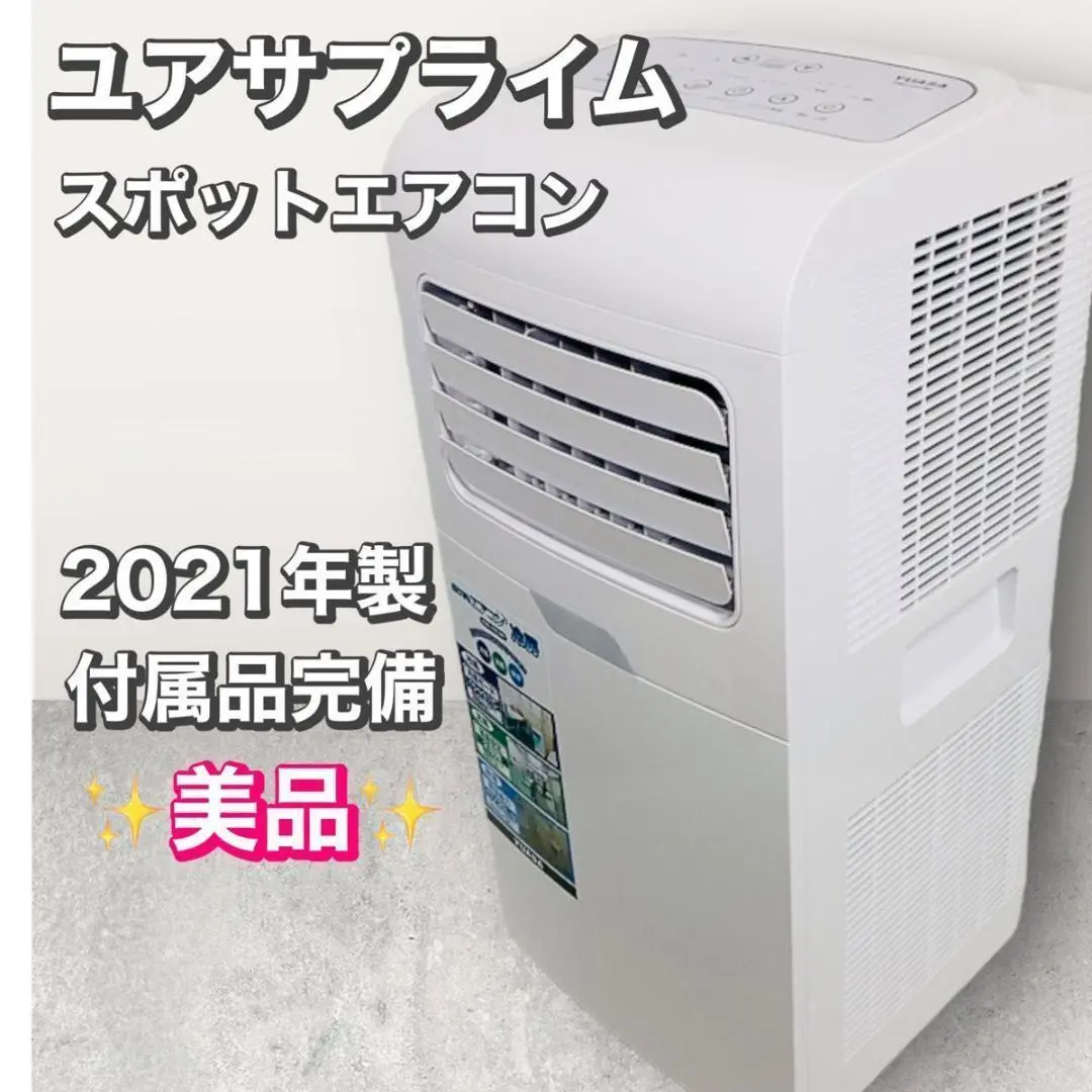 2025年最新】ユアサ ymc-15cの人気アイテム - メルカリ