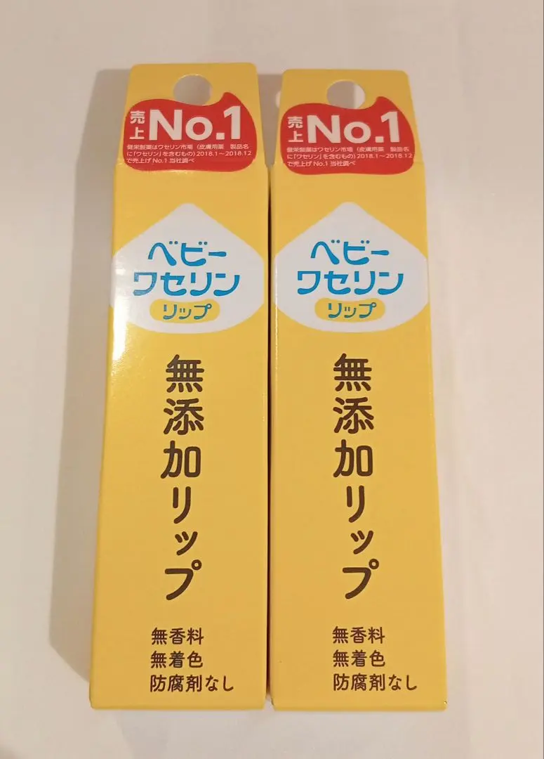 未使用☆嬰兒凡士林 無添加潤唇膏 2個裝 的縮圖