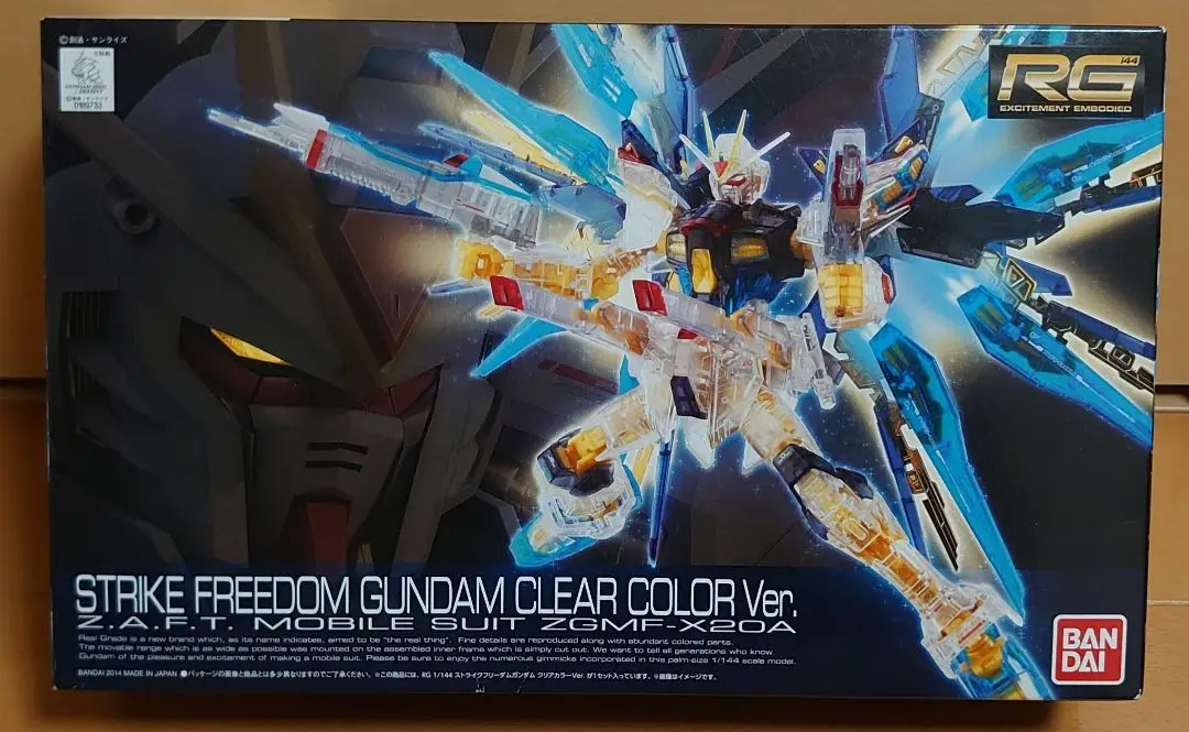 2025年最新】RG 1/144 ストライクフリーダムガンダム クリア
