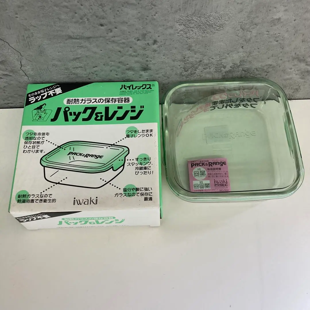iwaki パイレックス クリアパック 保存容器 2個セット iwakiパイレックス 耐熱ガラス保存容器 クリアパック 2点セット - メルカリ