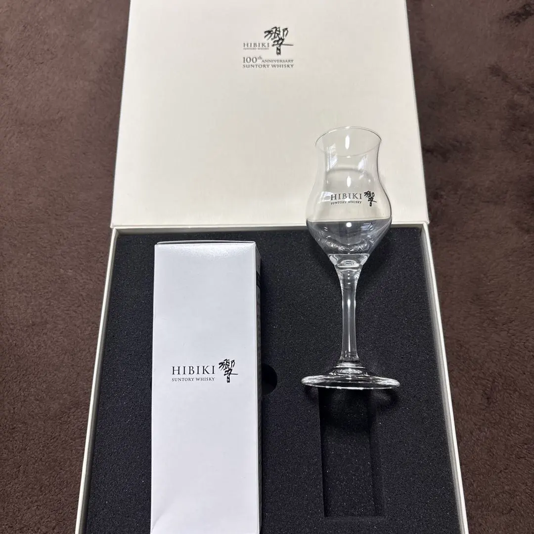 響 テイスティンググラス 2個セット SUNTORY 名入れ刻印対応 高級ギフト サントリー 響