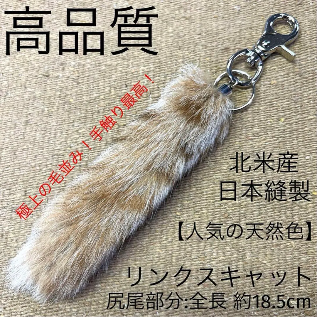 LILA リンクスキャット 毛皮　ファーマフラー リンクスキャット激レアファーマフラー