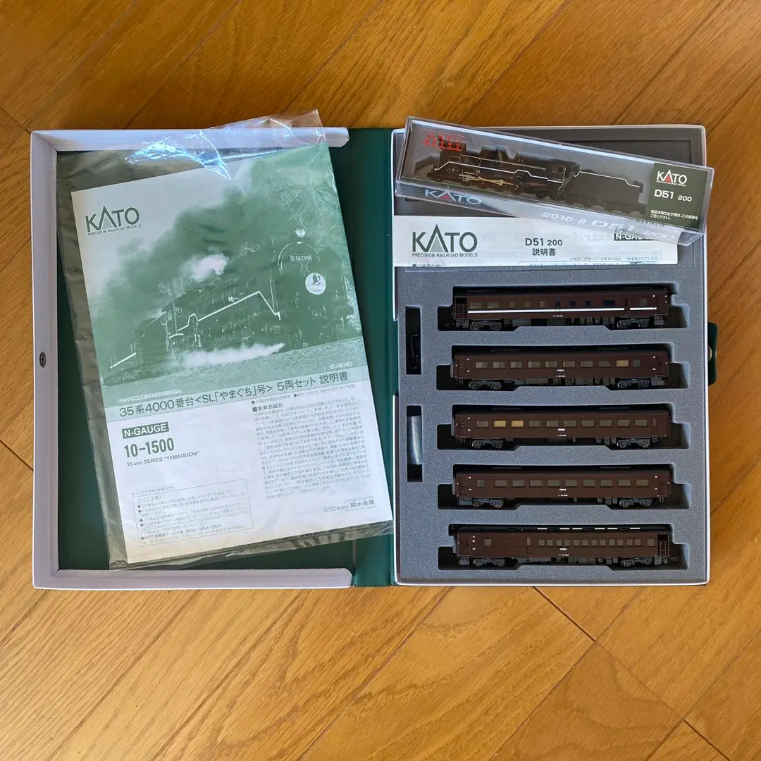2025年最新】kato nゲージ d51 200 2016-8 鉄道模型 蒸気機関車