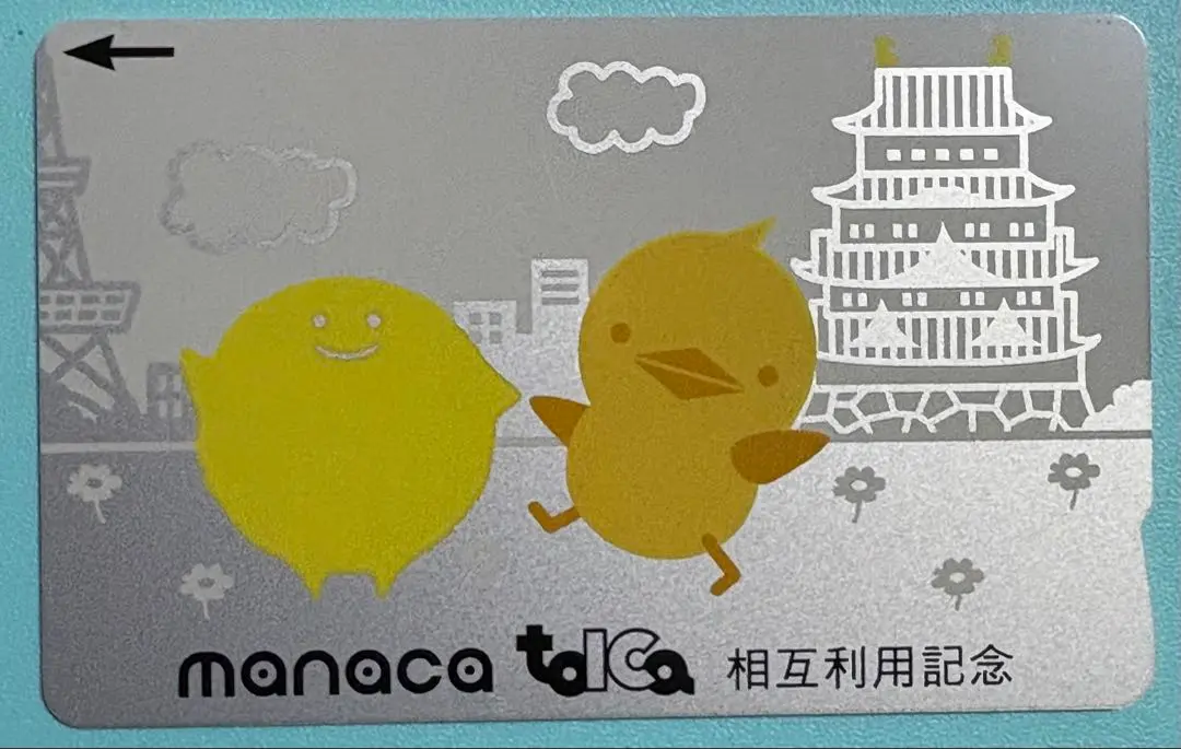 ANA manaca 記念品 オリジナル記念manacaを発売します｜プレスリリース｜企業情報｜ANA