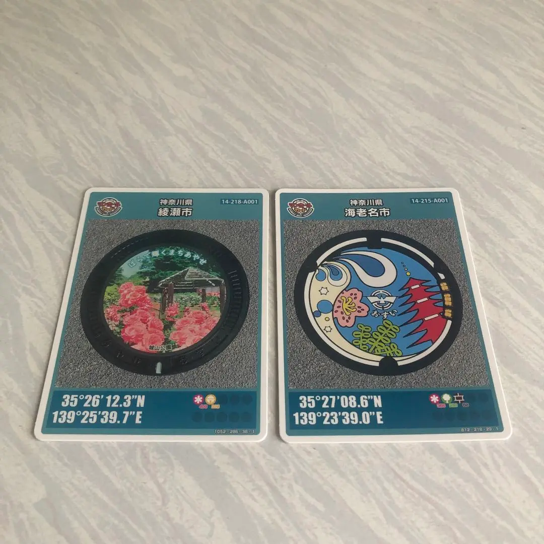 マンホールカード小田原市皆春荘【001】厚木市鮎【001 】綾瀬市　計28枚 マンホールカード厚木市鮎[001] 小田原市皆春荘[001] 横須賀市