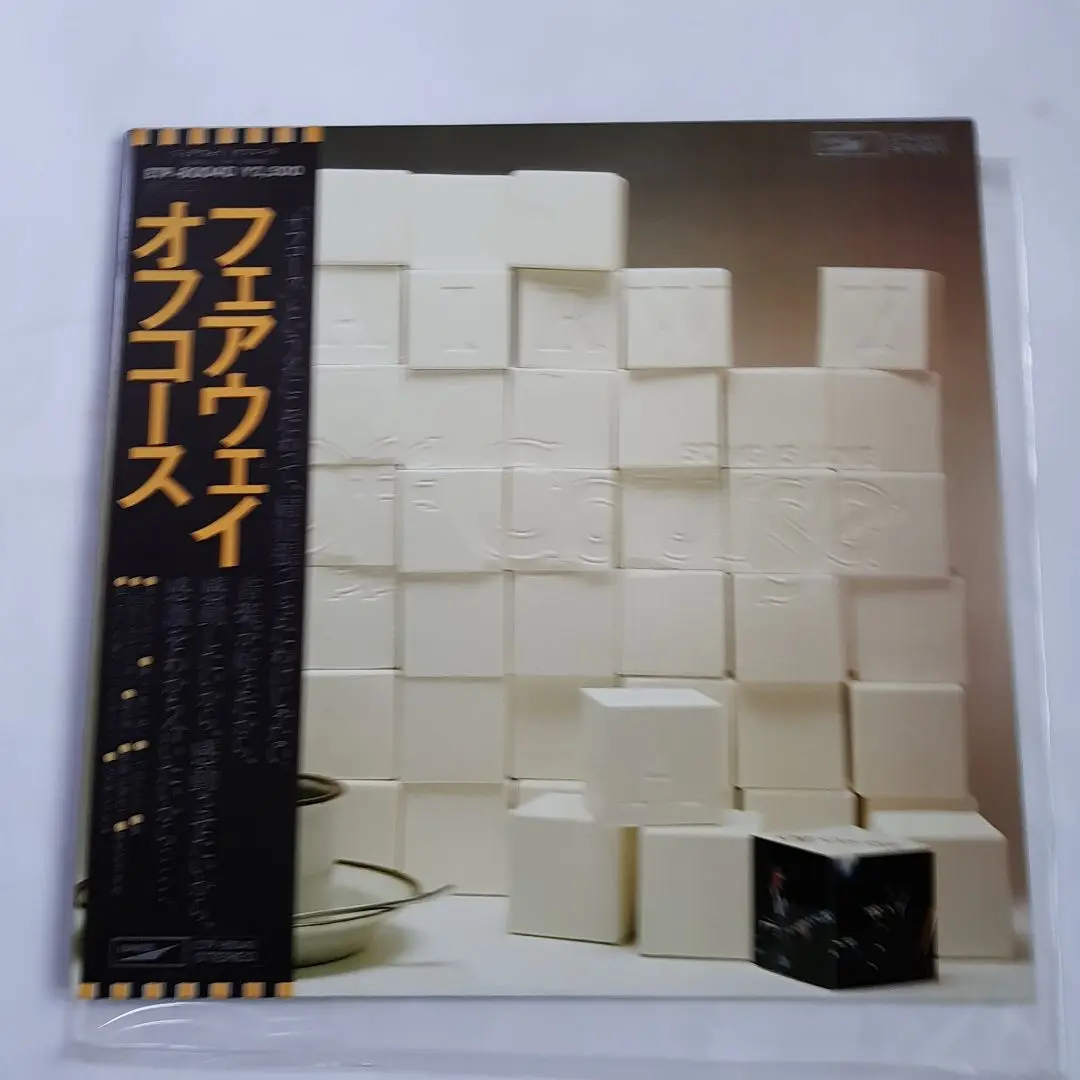 オフコース　LP 6枚まとめ売り bfeeef9fbb041950cba3a9d2c41e93