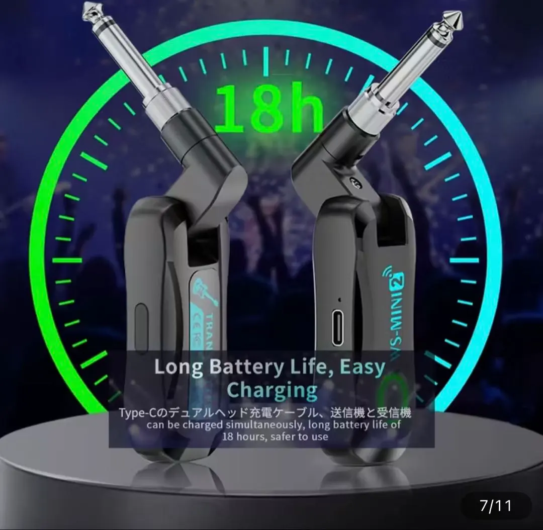 吉他無線套裝，充滿電後可使用18小時，端子也可轉換 的縮圖