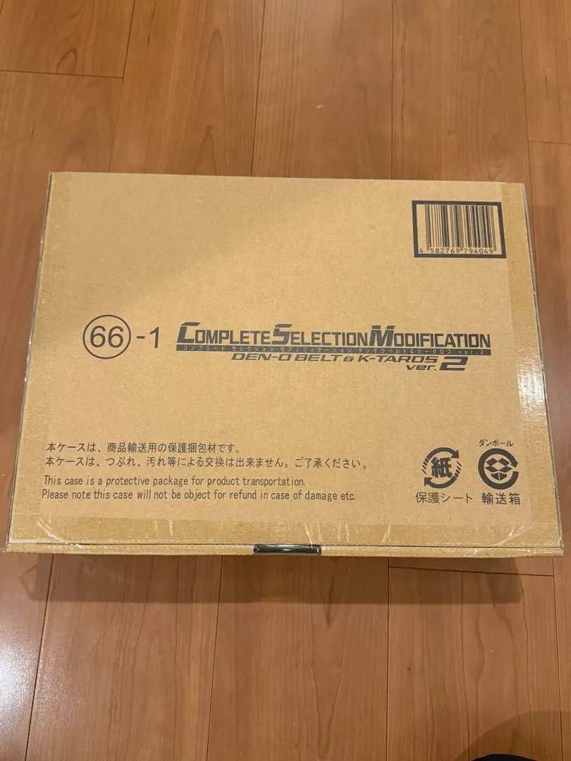 Thumbnail of CSM Den-O Belt ver. 2 & K-Taros