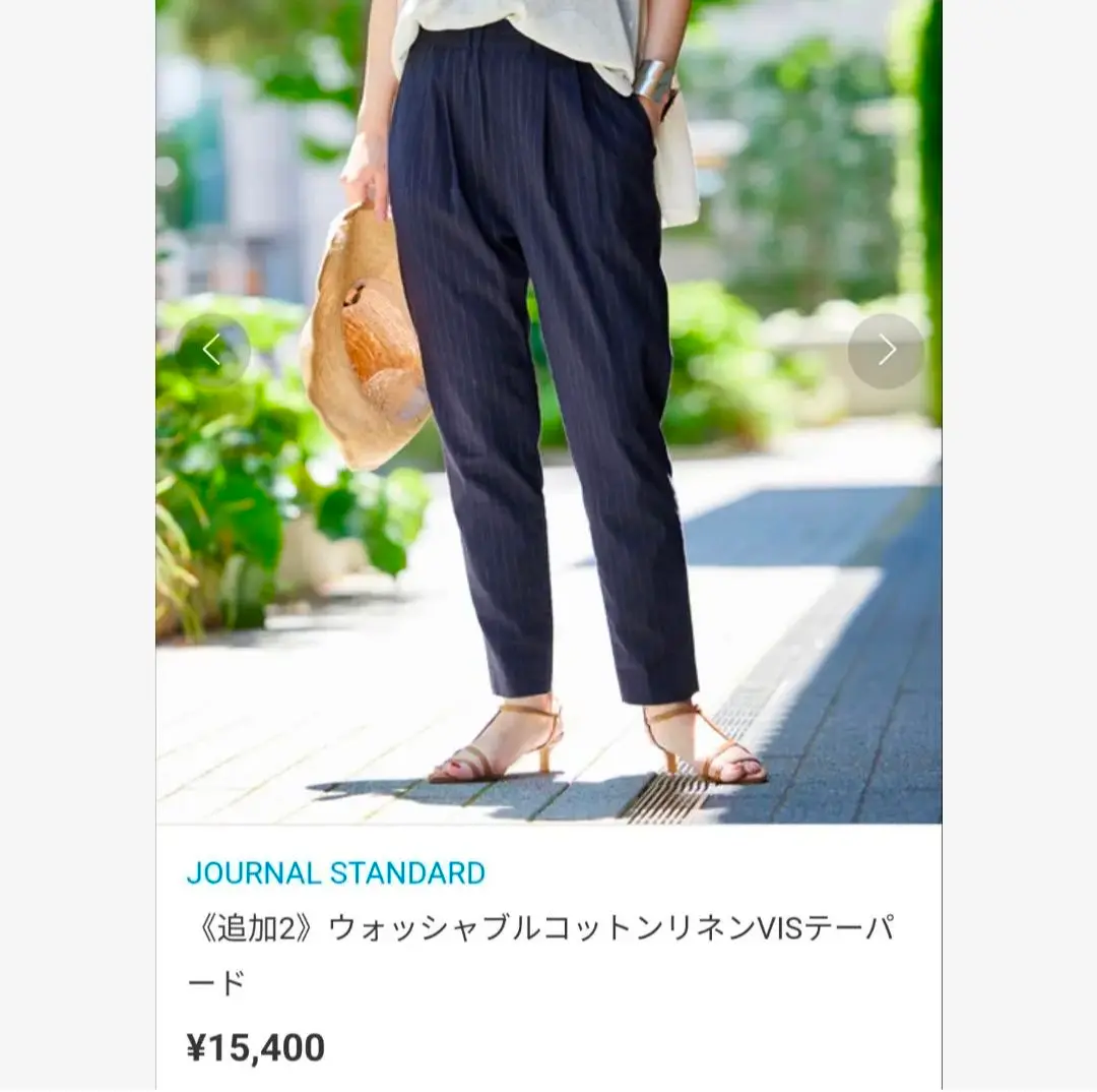 JOURNAL STANDARD ウォッシャブルコットンリネンVISテーパード JOURNAL STANDARD（ジャーナルスタンダード）の