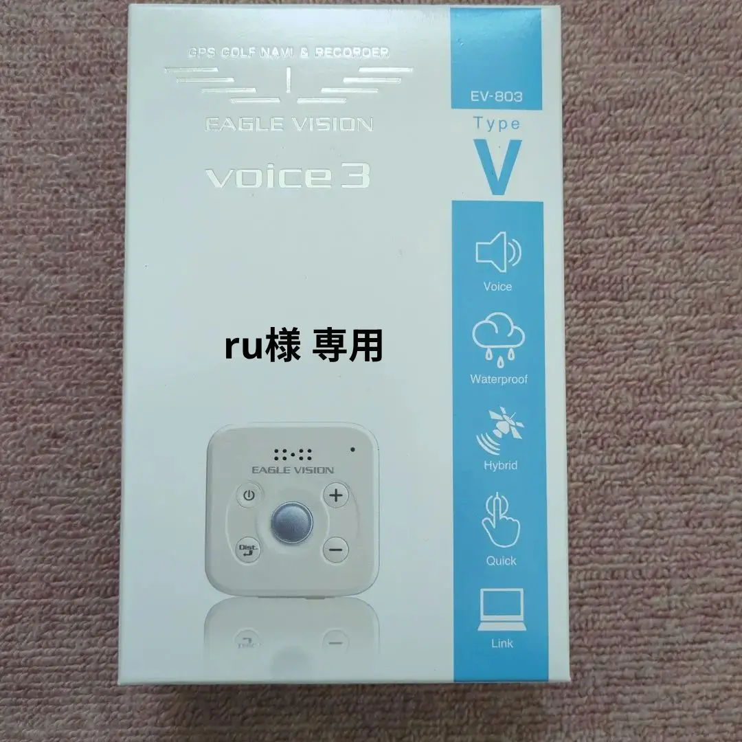 2025年最新】eagle vision voice3の人気アイテム - メルカリ