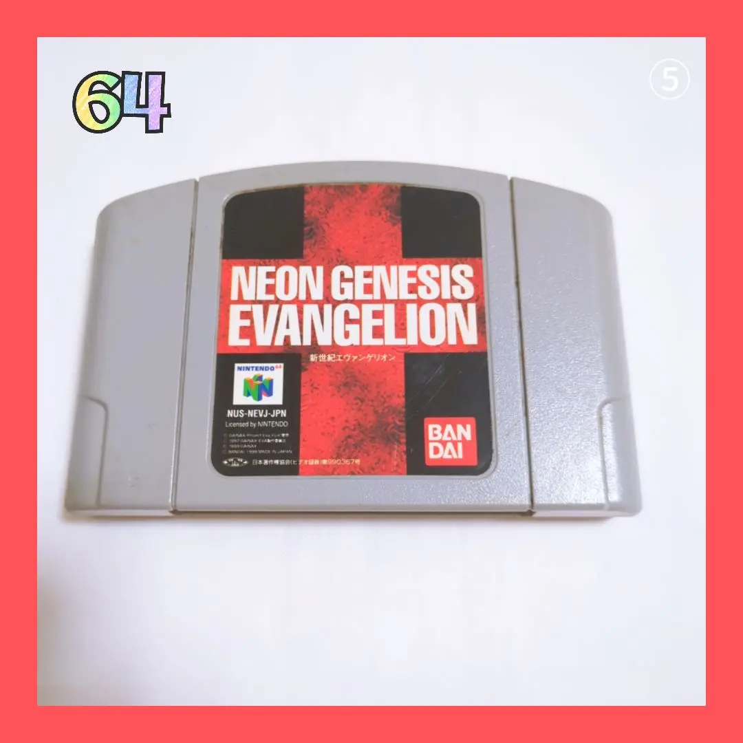 【外箱付き】新世紀エヴァンゲリオン ニンテンドー64 新世紀エヴァンゲリオン 64ソフト 箱あり（ニンテンドウ64の高価