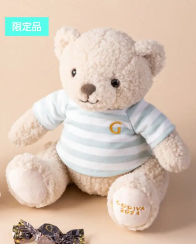 2025年最新】Godiva ベア 2024の人気アイテム - メルカリ