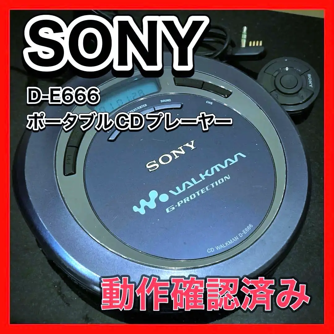 2025年最新】cdウォークマン d－e666の人気アイテム - メルカリ