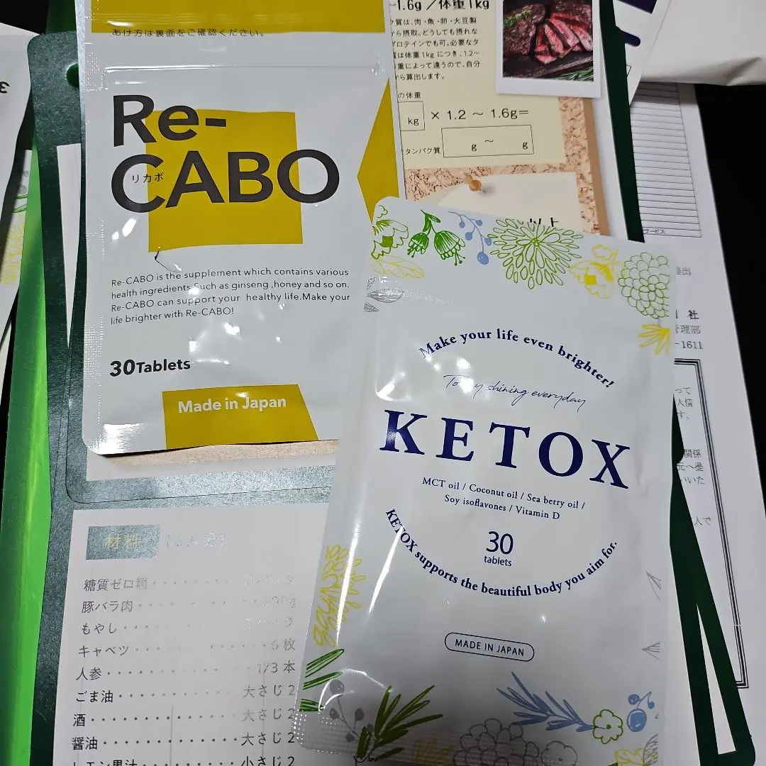 Re:CARB & KETOX 30粒入り 各4袋 2025年最新】ケトックスの人気アイテム - メルカリ