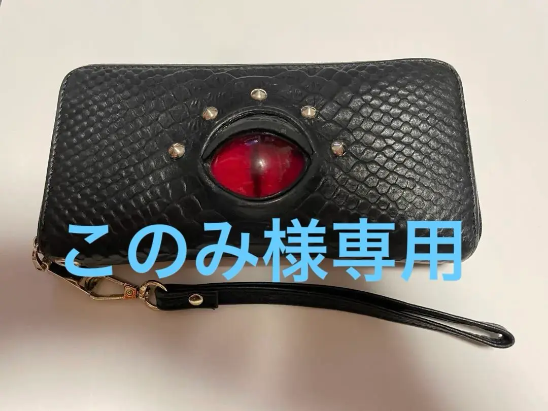 MALICIOUS.Xマリシアスエックス カードケース シガレットケース 2025年最新】マリシアスエックスの人気アイテム - メルカリ